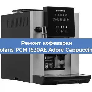 Замена помпы (насоса) на кофемашине Polaris PCM 1530AE Adore Cappuccino в Волгограде